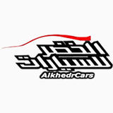 alkhedr cars ikon
