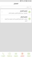 برنامه‌نما alkhedr cars عکس از صفحه