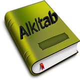 Alkitab أيقونة