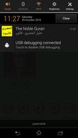 خليل الحصري قالون عن نافع imagem de tela 2