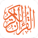AlMus7af Audio APK