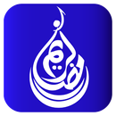 আল হাদিস APK