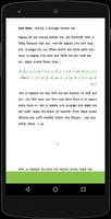 রিযিক বাড়ানোর ১৪ টি আমল الملصق