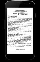 জ্বীনদের বিস্ময়কর ইতিহাস syot layar 1