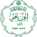 AEN Dubai APK