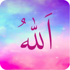 Asmaa' Allah al-Husna APK Herunterladen