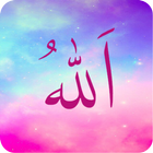 Asmaa' Allah al-Husna ikona
