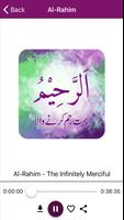 Asmaa' Allah al-Husna ภาพหน้าจอ 2