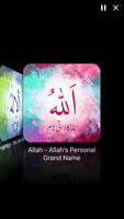 Asmaa' Allah al-Husna স্ক্রিনশট 3