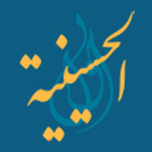 Al-Hussainia icon