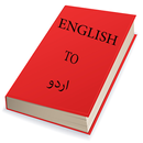 English To Urdu Disctionary APK