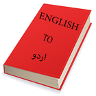 English To Urdu Disctionary icône