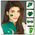 14 August Photo Frame
