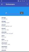 Dictionnaire français arabe sa capture d'écran 1