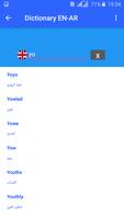 Dictionary English Arabic capture d'écran 1