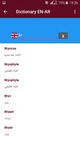 Dictionary English Arabic capture d'écran 1