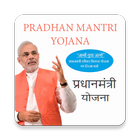 Pradhan Mantri Yojana 아이콘