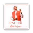 PM Nai Manzil Yojana aplikacja