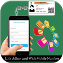 Guide for Link Aadhar Card with Mobile Number aplikacja