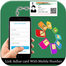 Guide for Link Aadhar Card with Mobile Number APK