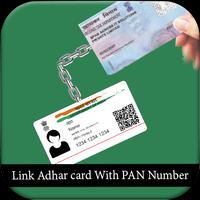 Link Aadhar Card with PAN Card screenshot 2