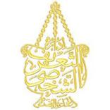 Anjuman e Taheri Khaitan