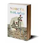 آیکون‌ Nehcul-Belage