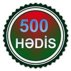 500 hedis أيقونة