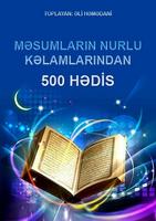 Poster 500 hedis