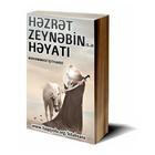 Hezret Zeynebin (s.a)in heyati иконка