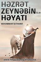 Hezret Zeynebin (s.a)in heyati скриншот 1