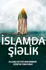 Islamda Shielik APK download