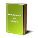 Peygemberin haqq canishini APK