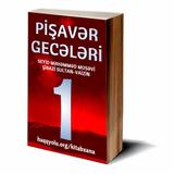 Pishaver Geceleri 1 ícone
