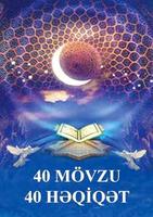 40 movzu 40 heqiqet ポスター