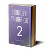 Siddiqeyi-Tahire 2