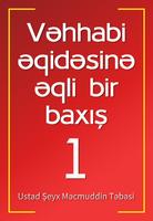 Vəhhabi əqidəsinə baxış - 1 постер