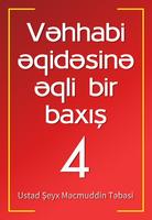 Vəhhabi əqidəsinə baxış - 4 poster