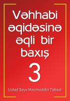 Poster Vəhhabi əqidəsinə baxış - 3
