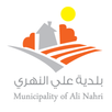 Ali Nahri Municipality APK