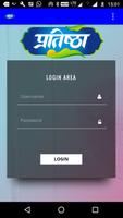 Pratishtha Mobile App capture d'écran 1