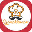 Yemekhanem - Yemekhane