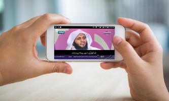 Free Full HD Video Player اسکرین شاٹ 2