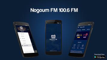 Nogoum FM, 100.6 FM | Free Internet Radio poster