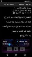 Coran Ali Al Houdaifi स्क्रीनशॉट 3