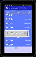 تعليم القرآن للاطفال Le Coran 스크린샷 1
