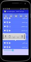 تعليم القرآن للاطفال Le Coran اسکرین شاٹ 2
