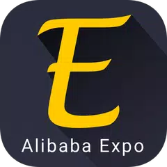 Alibaba Expo アプリダウンロード