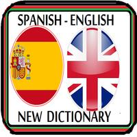 Spanish-English dictionary screenshot 1