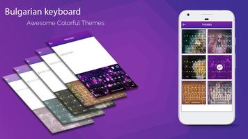 Bulgarian Keyboard - Bulgarian Translator & News পোস্টার
